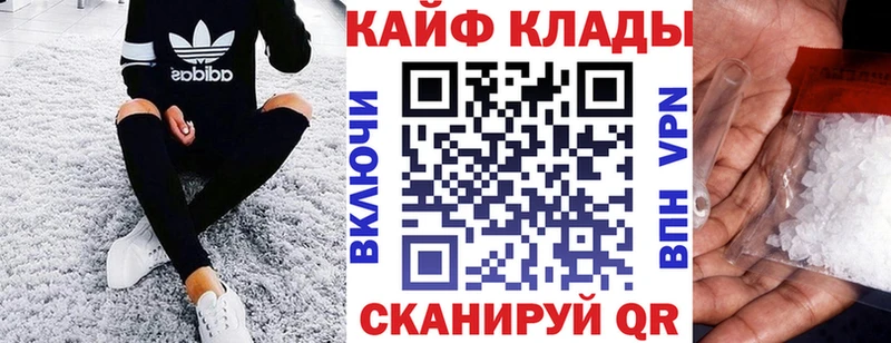 Виды наркоты Крымск Каннабис МЕФ