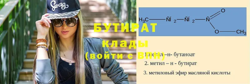 Где можно купить наркотики Крымск АМФ  А ПВП  Меф  Кокаин  Канабис 