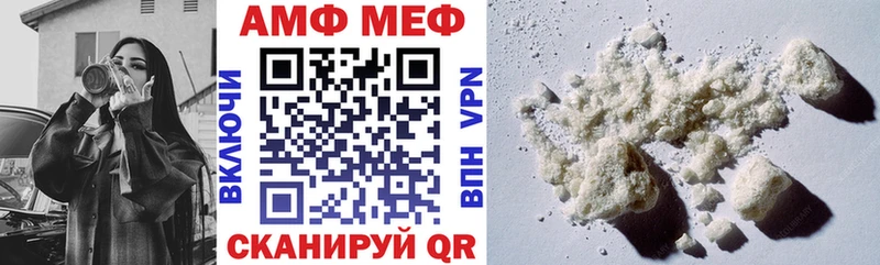 АМФЕТАМИН VHQ  ссылка на мегу ССЫЛКА  Крымск 