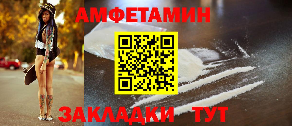 МДМА Крымск