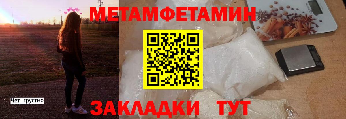 MDMA  ГАШ  Купить  Крымск  Лсд 25  Кетамин  Кокаин  МАРИХУАНА  Меф   APVP СК кристаллы  Вход с VPN 