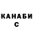 Метадон VHQ Graeme Craib