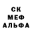 МДМА Molly Viktor Metall