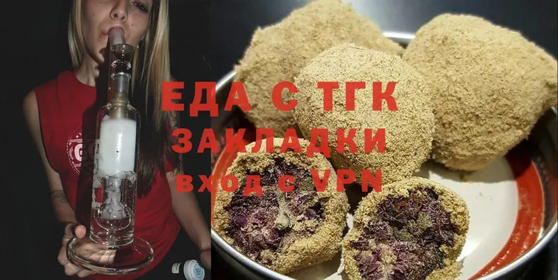 Еда ТГК марихуана  купить наркотик  Крымск 