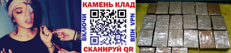 Гашиш убойный закладка Крымск