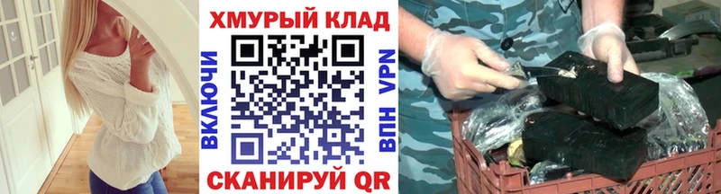 Героин афганец  сколько стоит  нарко площадка официальный сайт  Крымск 