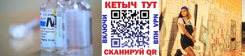 КЕТАМИН VHQ  Крымск 