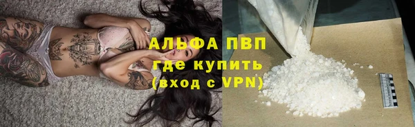 apvp Нефтегорск