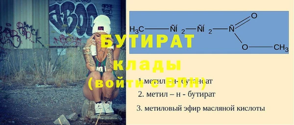 шишки Лагань