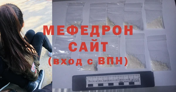 мдпв Нея