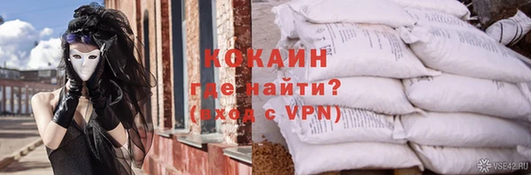 героин Нефтекумск
