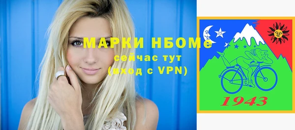apvp Нефтегорск