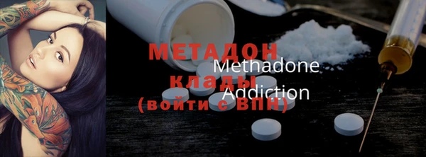 соль ск Новозыбков