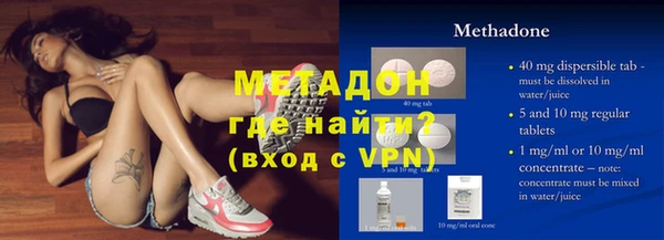spice Новокубанск