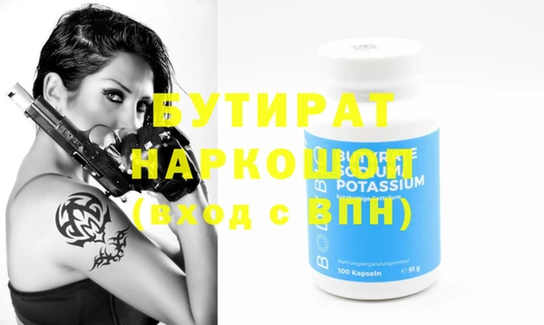 героин Нефтекумск