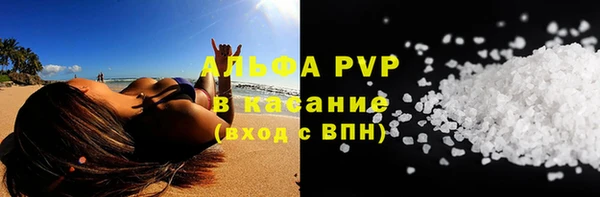 мефедрон VHQ Белая Калитва