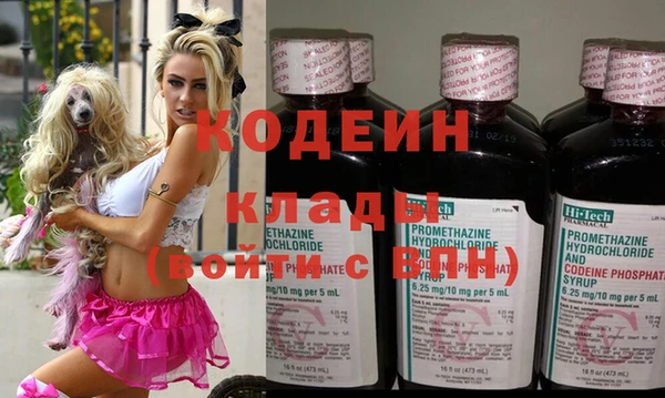 spice Новокубанск