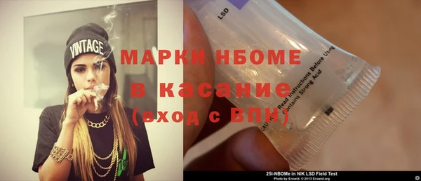 spice Новокубанск