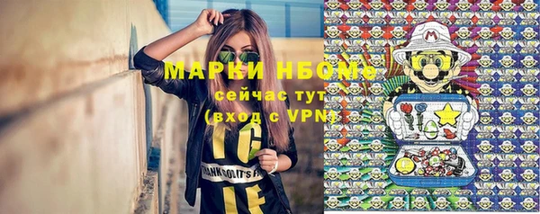 apvp Нефтегорск