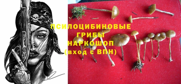 героин Нефтекумск