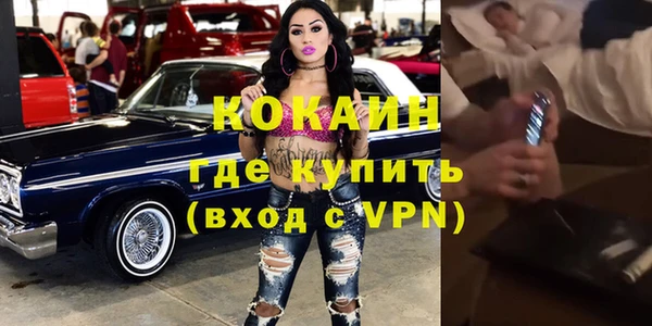 героин Нефтекумск