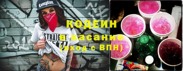 синтетический гашиш Лихославль