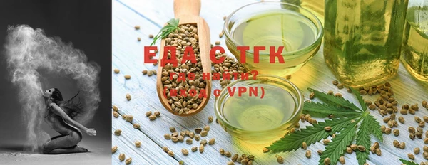 ешки Белая Холуница