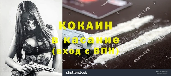 кокаин Ельня