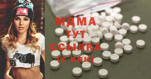 apvp Нефтегорск