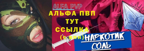 героин Нефтекумск