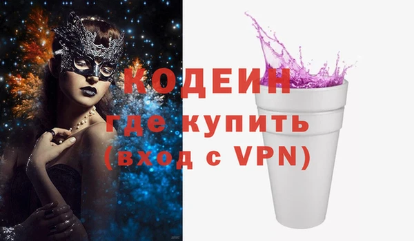 героин Нефтекумск
