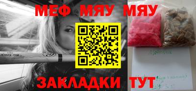 mdma Донецк