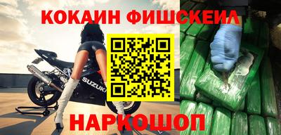 mdma Донецк