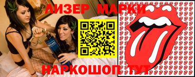 mdma Донецк