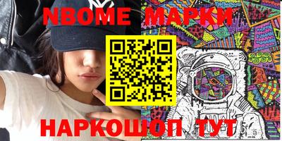 марки lsd Донской