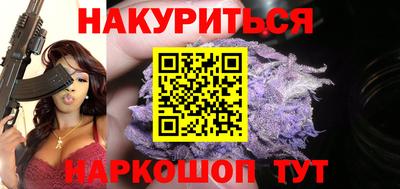 MESCALINE Лесосибирск