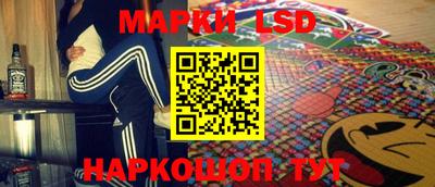 марки lsd Донской