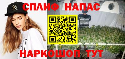 соль курить ск Азнакаево