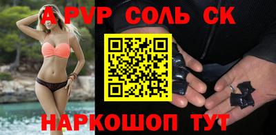 марки lsd Донской