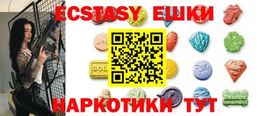 mdma Донецк