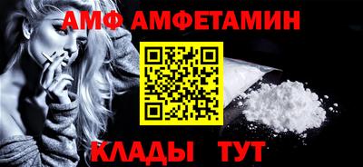 mdma Донецк