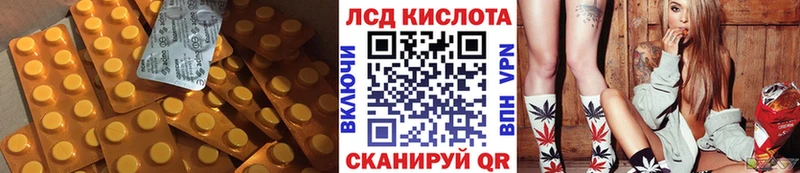Лсд 25 экстази ecstasy  Крымск 