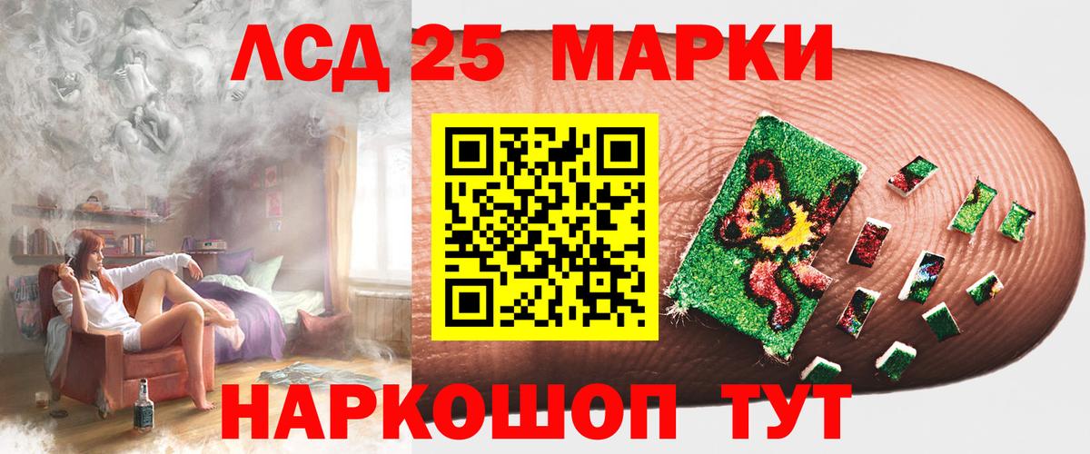 Лсд 25 экстази  Лсд 25 экстази ecstasy  LSD-25 экстази кислота  Вход с VPN  Крымск 