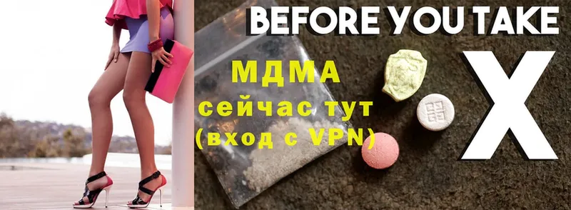 закладка  Крымск  MDMA crystal 