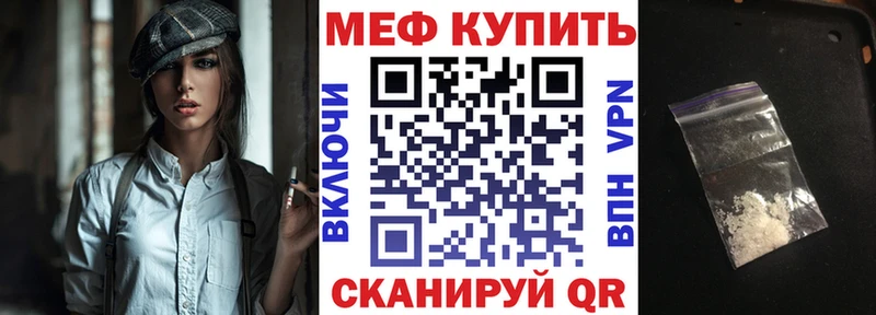 KRAKEN как зайти  купить   Крымск  МЯУ-МЯУ мяу мяу 