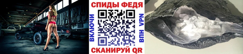 как найти закладки Крымск Первитин витя