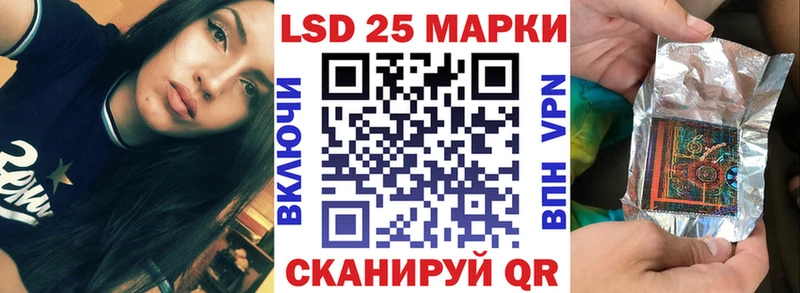 Марки N-bome 1,8мг  Крымск 