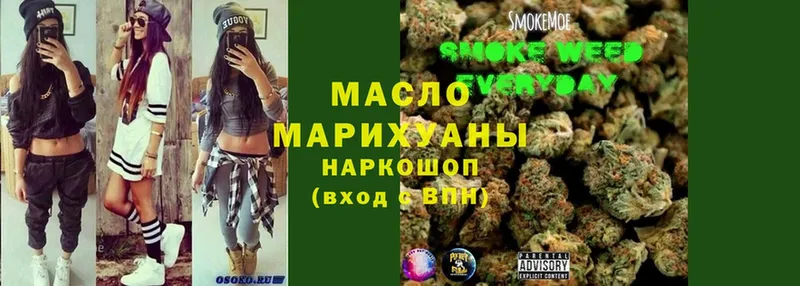 ТГК THC oil  наркота  Крымск 