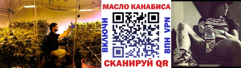 blacksprut рабочий сайт  Крымск  Дистиллят ТГК гашишное масло 
