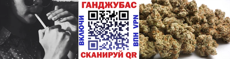 МАРИХУАНА индика  Крымск 